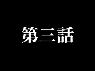 【架空アニソン祭2026予告】マギアス5　第三話【告知アニメ】