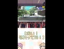ゆかつむネットミーム解説【おい！それってYO！】