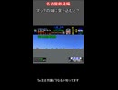 電車でGO!名鉄編新鵜沼より先を見る動画