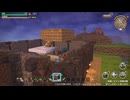 ドラゴンクエストビルダーズ 実況プレイ57
