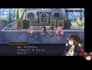 アナザーエデンの低音ヴォイスな初プレイ配信２【第３章に入った所から】