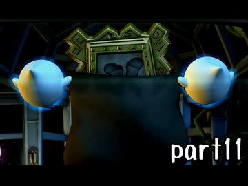 ルイージマンション２実況プレイ part11【最強伝説究極ノンケ冒険記】