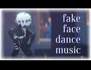【MMDツイステ】fake face dance music【スカリー・J・グレイブス】