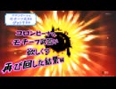 コロンビーナのモチーフ武器が欲しくてもう一度ガチャを回した結果、ついに・・ｗ 【原神】