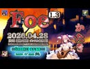 ♪ Foe 1.3 ―かたき― / |: Sonocellar :| 【毎日 新作/更新インスト自作曲】