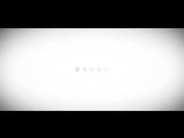 インタビュア／クワガタP たけりんcover