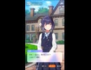 【学マス】『一番星』の負け惜しみ