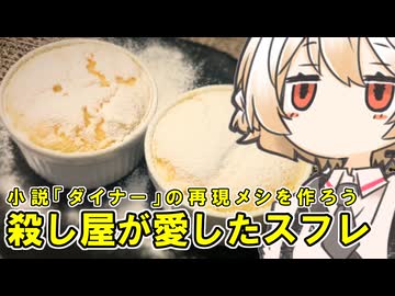 スキンのスフレ（はちみつのスフレ）【ナースロボ】