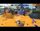【スプラトゥーン3】XP2200を目指してXマッチ！26【52ガロン/ガチアサリ】