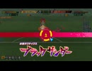 【ゲーム】なんだその極悪戦法