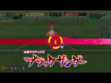 【ゲーム】なんだその極悪戦法