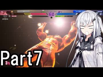 すんごい疲れたザンギエフ戦【スト６Part7】