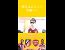 【CL準決勝１stレグ】アトレティコvsアーセナル 約束されし塩試合②