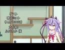 【しりとり・10秒動画】リレーしりとり # 101 ゲスト：鳴花ミコト【ソフトウェアトーク雑談】