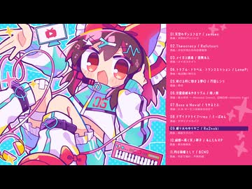 【XFD】東方×ボカロPアレンジコンピ『東方交信録』