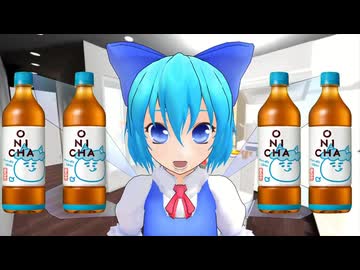 ANNYUI.onicha