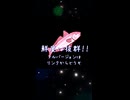 「これが本当の投げ”キス”です」 召しませ！必きゅん♡のゐじーかふぇ/重音テト