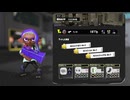 【スプラトゥーン3】XP2200を目指してXマッチ！27【わかば/ガチエリア】