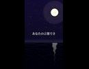 #花隈千冬sv2
