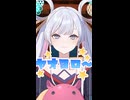【はじめましての人へ】『ツクヨミ』管理人・月見ヤチヨの自己紹介♪