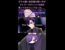 柄の悪い歌い手がオシャレな曲を歌ってみたらこうなった。【クイーンオブハート/Royal_Scandal】covered by アヤト