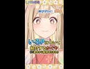 【かぐや切り抜き】いろP紹介【生配信切り忘れ】