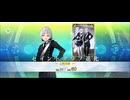 【FGO】フランソワ（霊基再臨）