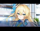 [003] 推理は外れるからこそ面白い。受け身だと飽きちゃうもんね 【ディメンション凸ラバース!! 体験版】