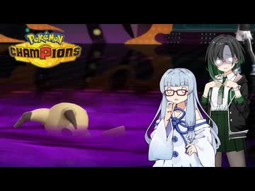 総受け葵の耐久ポケモン対戦記録Part5