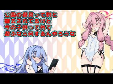 続続続続続々々・姉にカスの嘘を吹き込まれる妹