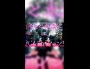 爆裂愛してる／歌ってみた（ショートver）【つかさし×窓付き＠×Nanao×碧音×Sena】