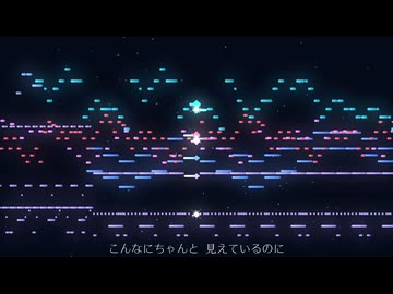 透過未成立 / めいび（Maybe）【UTAUオリジナル曲】