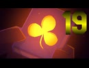 【OneShot】消えた太陽　19