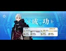 【FGO】フランソワ（レベルアップ） (9)