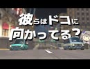 【VOICEROID実況】NPCの車はドコに向かっているのか。ずっと付いて行って検証　【マリオカートワールド】