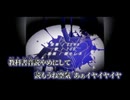 【ニコカラ】ドリームキラー／ZERA off vocal