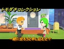 トモダチコレクション　一緒に住もうと申し込むと？　島の住人観察日記（ポケモン編）　＃２４９　【トモコレわくわく生活】