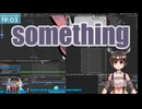 ▶Guerilla Stream◀ №16 Work on Something