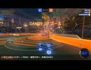 今日のロケットリーグ(とお勧めゲームBGM) 260428