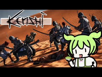 一切戦わずに世界を滅亡させるのだ【Kenshi】