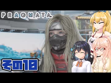 [PRAGMATA]マキちゃんが月の施設をのんびりお散歩する その10 [CeVIO AI VOICEPEAK実況]