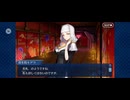 【FGO】徳川廻天迷宮大奥。1 (1)