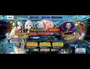 【FGO】フランソワ（ピックアップガチャ）