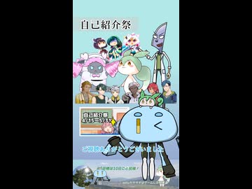 【自己紹介祭】愉快に寮を紹介するぜ！【ソフトウェアトーク】
