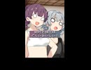 先輩にゲテモノを振る舞うちっふ