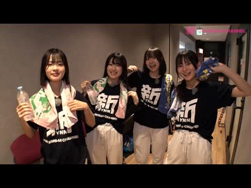 GSGK30 現地集合現地解散 #4