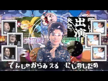 運び屋ユンタ