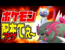ポケモンをひたすら育成するのに情熱を注ぐ男がいたっていい