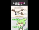 トロッコ問題【変態をあぶり出す質問】