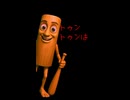 イタリアンブレインロット曲1
